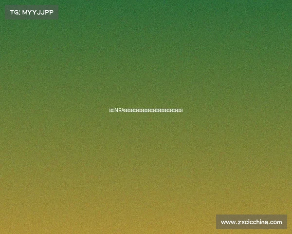 基于NBA高级数据分析探索球员表现与比赛胜负关系的深度研究