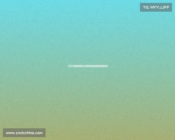 NBA季后赛激战正酣 多支球队展现强势实力争夺冠军荣耀